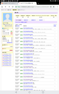 子供嫌いな人って何なんですか 子供の頃 親に愛されて来なかったんですか 皆 Yahoo 知恵袋