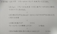 高一です 地理でレポートを書くのですが 書き方がイマイチわかりません 簡 Yahoo 知恵袋