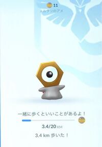 ポケモンgoで ポケモンを強化しようとしてもトレーナーレベルが足 Yahoo 知恵袋