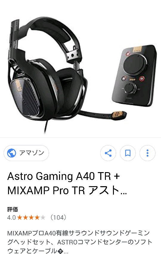 gsp600 mixamp apex