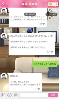 これはなんというゲームですか サブカレ だと思います Appstor Yahoo 知恵袋