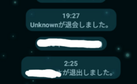 Lineのグループで 退会と退出がありますが Leftthech Yahoo 知恵袋