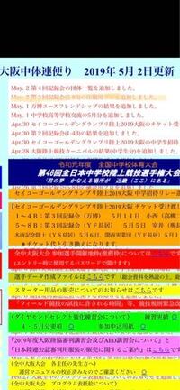 陸上部女子の印象って細いとかですよね 私は 陸上部ですが細くないです 細 Yahoo 知恵袋