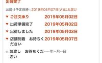 セブンイレブン店舗に関する意見や苦情などをお知らせするホームペー Yahoo 知恵袋