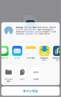 Phontoというアプリで丸ゴシック体を無料でインストールしたんです Yahoo 知恵袋