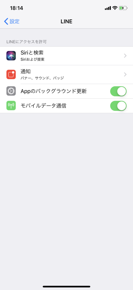 として usage library い から line 写真 ます しよう アクセス に