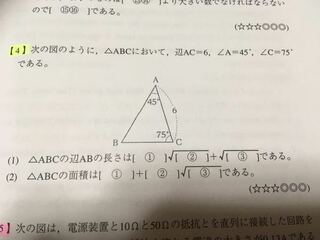 この数学問題は 中学校の数学 東京都の教員採用試験過去問の図形の問 Yahoo 知恵袋