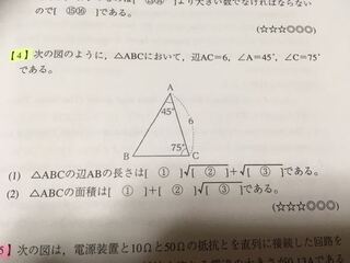 この数学問題は 中学校の数学 東京都の教員採用試験過去問の図形の問 Yahoo 知恵袋