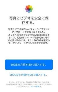 写真フォルダの 写真をアップロード とは どういう意味でしょうか 知 Yahoo 知恵袋