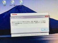 パソコンでブルーレイを見れるかどうか確認する方法ってありますか Yahoo 知恵袋