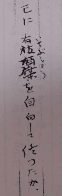 漢字の 仁 は と って正式に読みますか それとも当て字でしょうか Yahoo 知恵袋