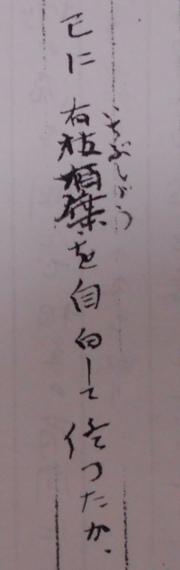 おめでとう の漢字 明けまして御目出とう御座います と書かれた年賀状を貰 Yahoo 知恵袋