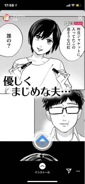 最も欲しかった インスタ 広告 漫画 一覧 インスタ 広告 漫画 一覧 Jpirasutoubdgfd