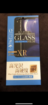 100枚スマートフォンのガラスフィルムの偽物と本物の違いの見分け方を教え Yahoo 知恵袋