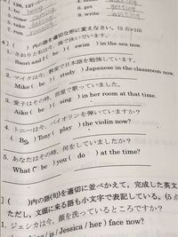 英語の宿題です有名人になりきって自己紹介の英文を6つ書きなさい1つめはinam Yahoo 知恵袋