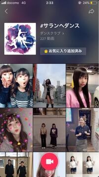 あるk Popの曲を探しています サビあたりで サランへサラン Yahoo 知恵袋