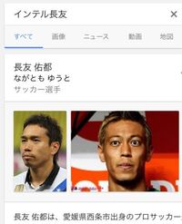 香川真司選手ってイケメンですよね わたしもそう思います Yahoo 知恵袋