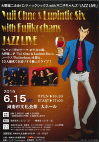 今度このジャズライブに行ってみたいと思っているのですが ロックコンサートは何 Yahoo 知恵袋