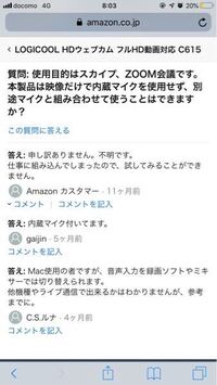 Amazonのカスタマーq Aで質問するにはどこからすればいい Yahoo 知恵袋