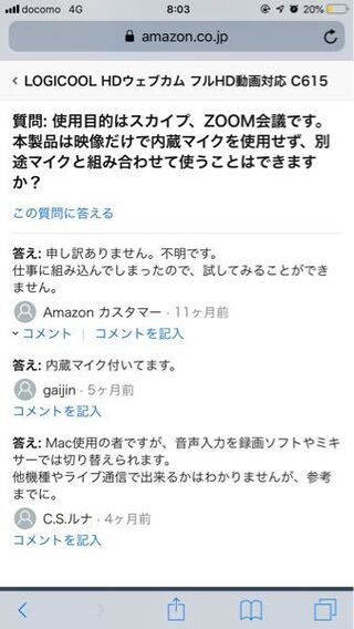 Amazon カスタマーq Amp A 削除方法