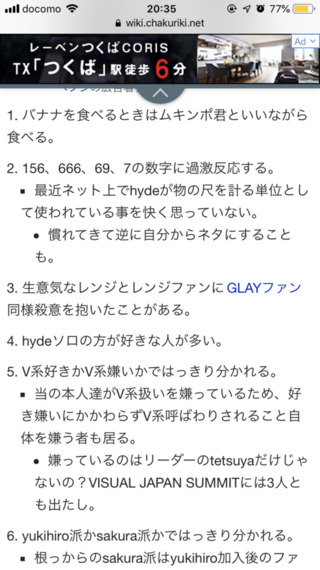 L Arc En Cielにとって数字の7ってどういう意味ですか1 Yahoo 知恵袋