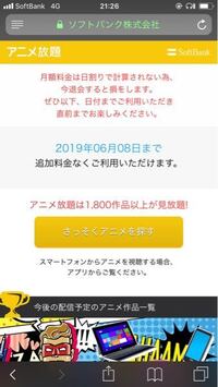 漫画喫茶ゲラゲラは店専用などでwifiは無料で使えるんでしょうか Yahoo 知恵袋