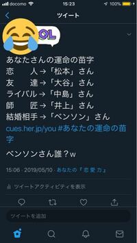 Vonvonというものにtwitterを乗っ取られました ツイ Yahoo 知恵袋