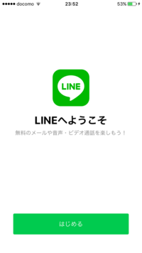 Lineツムツムをアンインストールしたらゲームデータは消えますか Yahoo 知恵袋