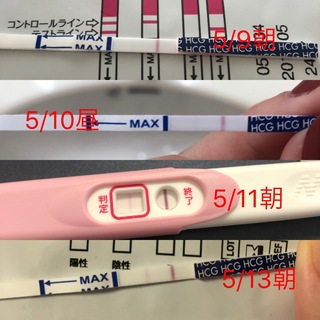 妊娠検査薬について 画像付 生理予定日が5 8でした 5 9朝 ドクターズ Yahoo 知恵袋