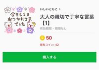 Lineの友達 何人ですか 私は 仲のいい友達 家族しか入れてな Yahoo 知恵袋
