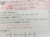 高校数学を全てマスターしたらある程度の難しい数式は理解できるよ Yahoo 知恵袋