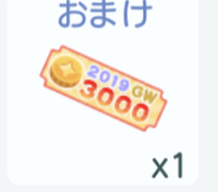 ピグパの部屋を最大まで大きくしたいのですがどれくらいのリコがか Yahoo 知恵袋