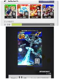 聞かなくていい雑学の中に 富士の樹海に入るとコンパスは狂わないとあ Yahoo 知恵袋