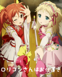 鬼滅の刃１６歳の少女しか狙わない鬼はロリコンですか ロリコンさんは Yahoo 知恵袋