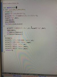 C言語での小数点以下150桁の表示 C言語で配列や関数 Yahoo 知恵袋