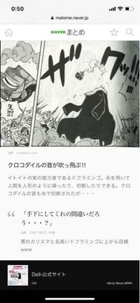 ワンピースを漫画で読んでいるのですが ここはアニメで見た方がいいと Yahoo 知恵袋