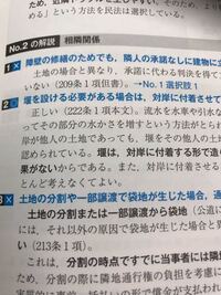 漢字についてなんですが つちへんにはらい 点3つ 寸で何て読みますか Yahoo 知恵袋