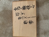 最後に ん がつく言葉 子供に 最後に ん がつく言葉を教えて と言われ Yahoo 知恵袋