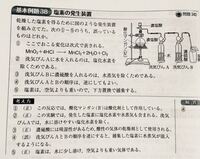 50パーセント硫酸の作り方についてです 研究で 50パーセントの硫 Yahoo 知恵袋