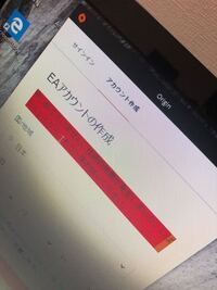 Eaアカウントを作成しようと試みましたが 何度やっても 時間をい Yahoo 知恵袋