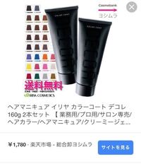 ヘアマニキュアが手について真っ黒です どうすればとれます Yahoo 知恵袋