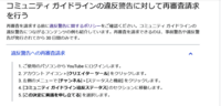 ツイッターでアカウントとアイコンの意味が分かりません 教えてください ツイ Yahoo 知恵袋