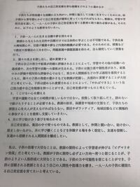 映画の批評文を書かないといけないんですけど書き方がわかりませんどうやって Yahoo 知恵袋