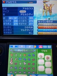 ポケモン超不思議のダンジョンについてです 仲間コンプまであと3匹な Yahoo 知恵袋