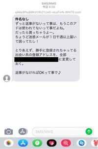 昨日 メールアドレス って間違ってるのかなぁ もう電話するよ 良 Yahoo 知恵袋