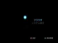 Ps2のソフトで電源を入れるとゲームがすぐに起動するやつと 画像の画面が出て Yahoo 知恵袋