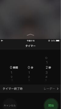Androidスマホを使っているのですが ホームボタンを2回連打すると画 Yahoo 知恵袋
