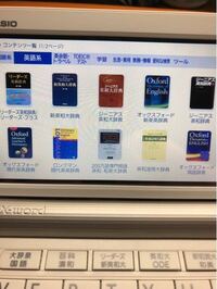 卒業論文に ブリタニカ国際大百科事典 からの引用を用いるのは Yahoo 知恵袋