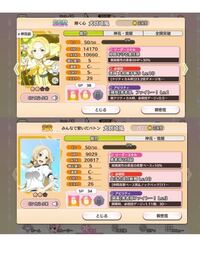 ゆゆゆい 結城友奈は勇者である花結いのきらめき の強キャラを教えて下さい Yahoo 知恵袋