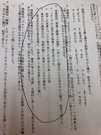 写真の持つ力について 問3がわかりません Yahoo 知恵袋